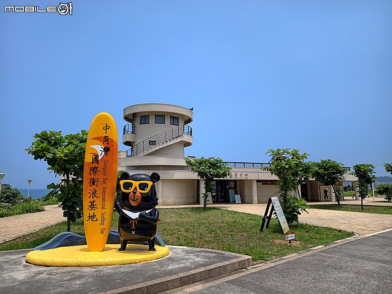 沙灘皮克敏探索之新北市篇 — 萬里海水浴場、金山中角、貢寮福隆海水浴場、石門白沙灣、三芝淺水灣、淡水沙崙、淡江大橋,還有Bossa Nova巴莎諾瓦海景餐廳與依海廚房之吃吃喝喝