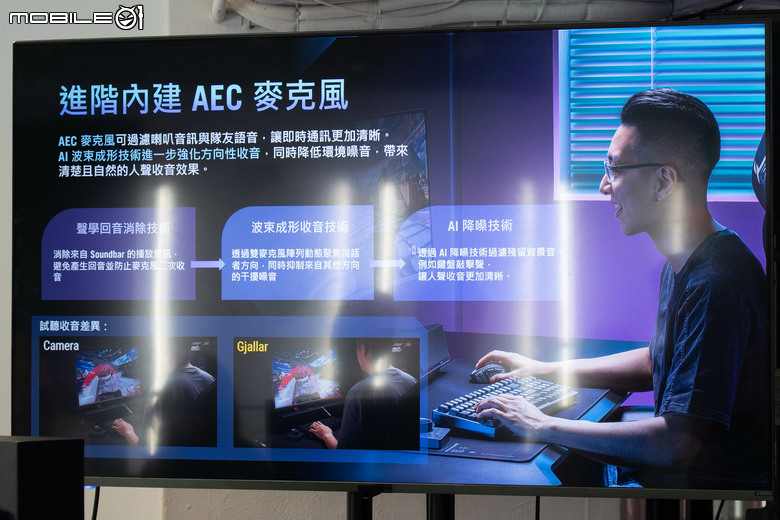 補完桌面信仰拼圖!ROG 推出 Gjallar 旗艦電競 Sound Bar 與 Raikiri II Pro PC 控制器