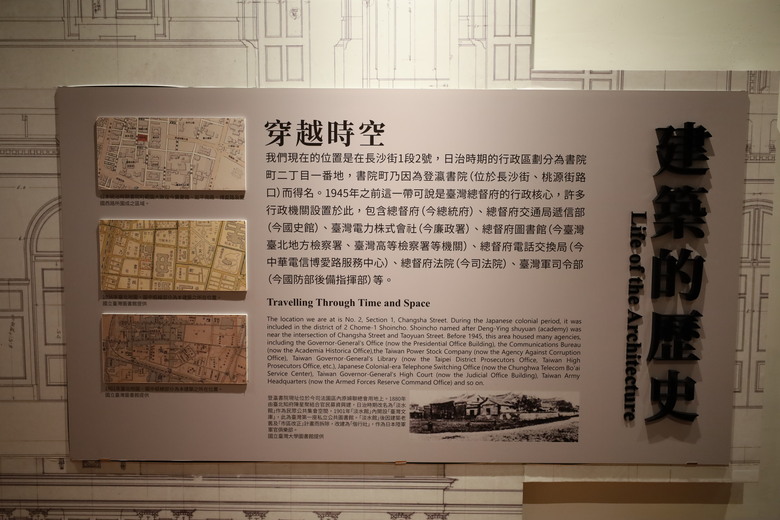 我去了一個大概沒啥人會去的地方 國史館