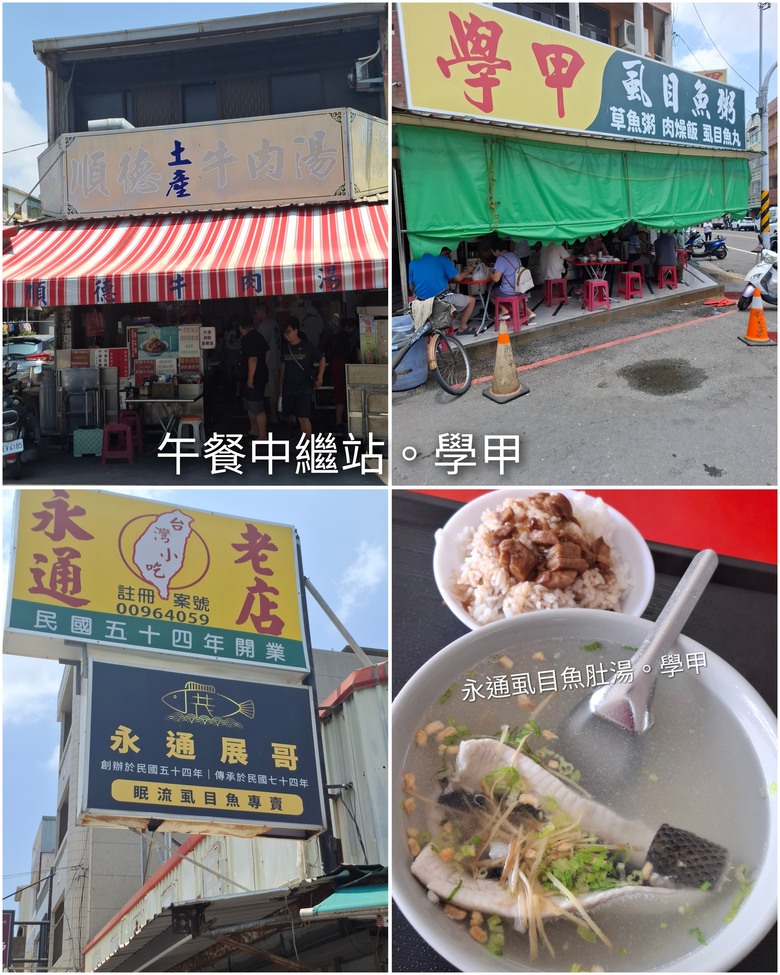 帶著Npp0201的皮克敏,徒步環台之旅。〔南部路段〕