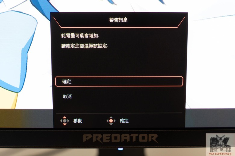 點我看大圖 家機及PC雙棲 ACER X32 X2電競螢幕