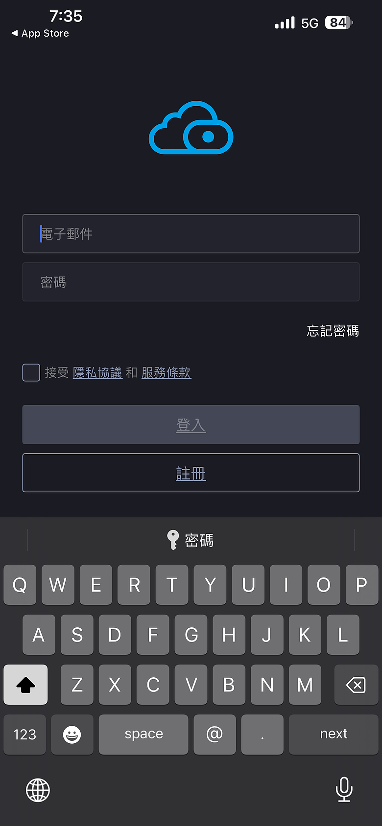 點我看大圖 【不專業開箱】快速開箱! Foscam C5M 開箱:500 萬畫素 3K 超清解析度,小巧便利、守護家人!