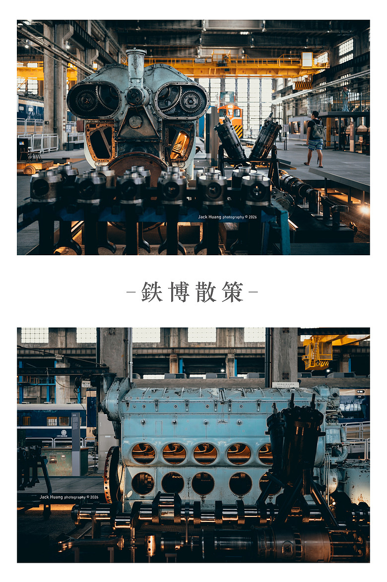 點我看大圖 構築百年的黑手光陰丨國家鐵道博物館