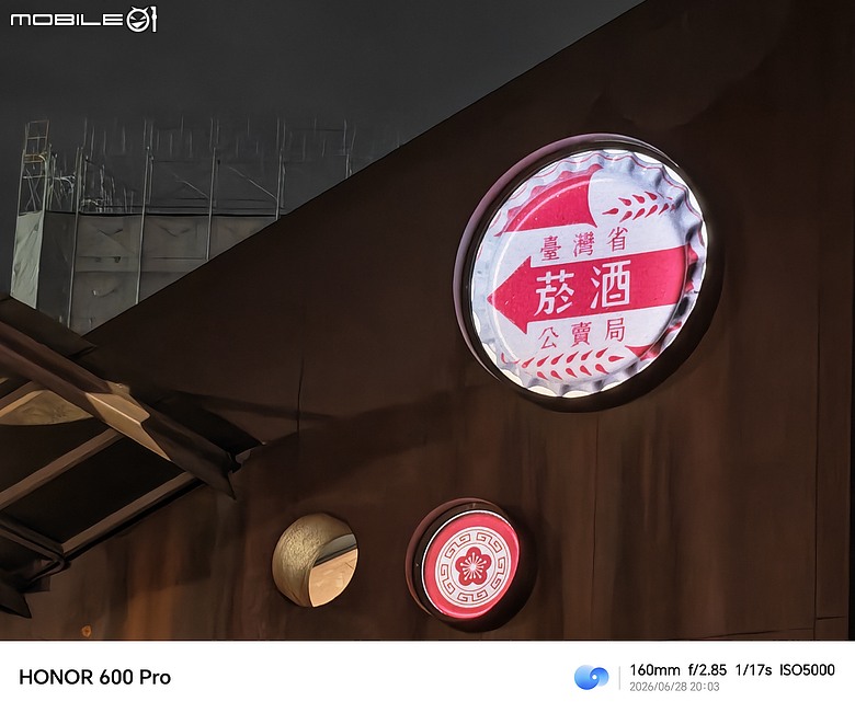 HONOR 600 Pro 體驗｜「圖轉影片」一鍵造夢，AI 手機終於玩出新花樣！