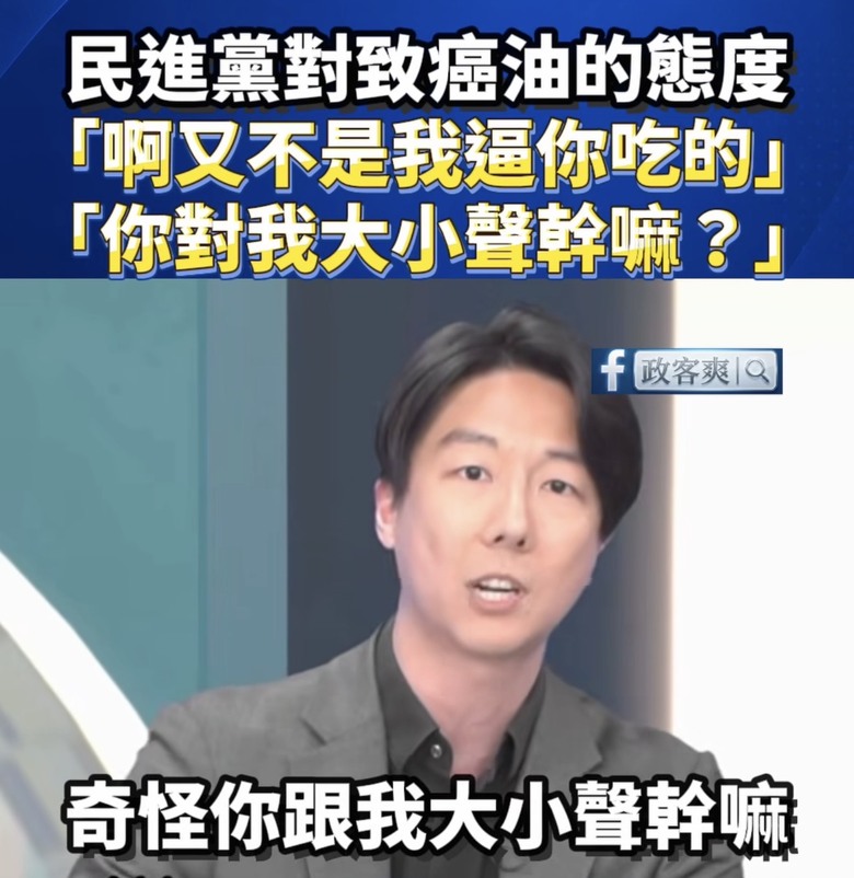 ❤️❤️高中生發言人：又不是我逼你吃‼️‼️