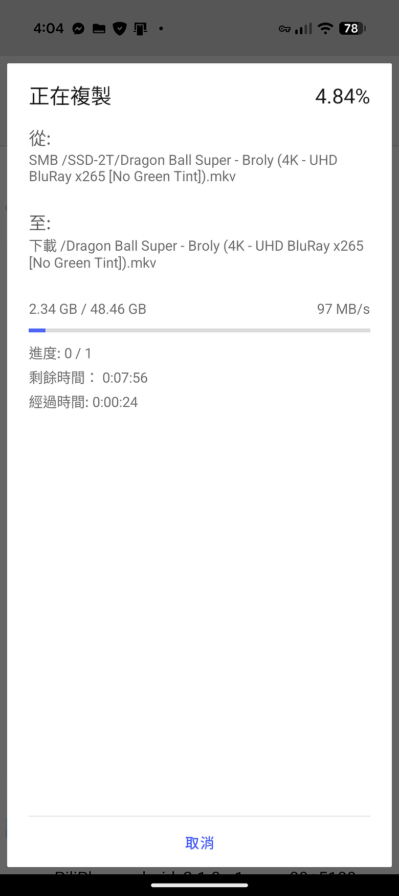 點我看大圖 洋垃圾WIFI7路由XR1710G開箱