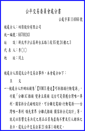 2026電子鎖產品分析(無廣告) I 產品優缺點篇 I: