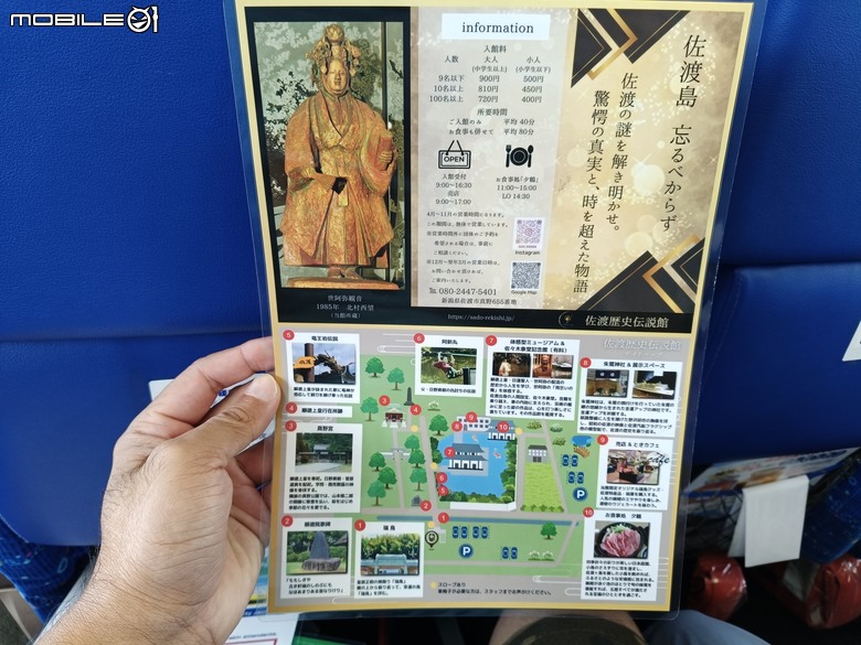 新潟@佐渡島親子旅遊|矢島盆舟,跟著千尋搭著盆舟進入宮崎駿動畫世界