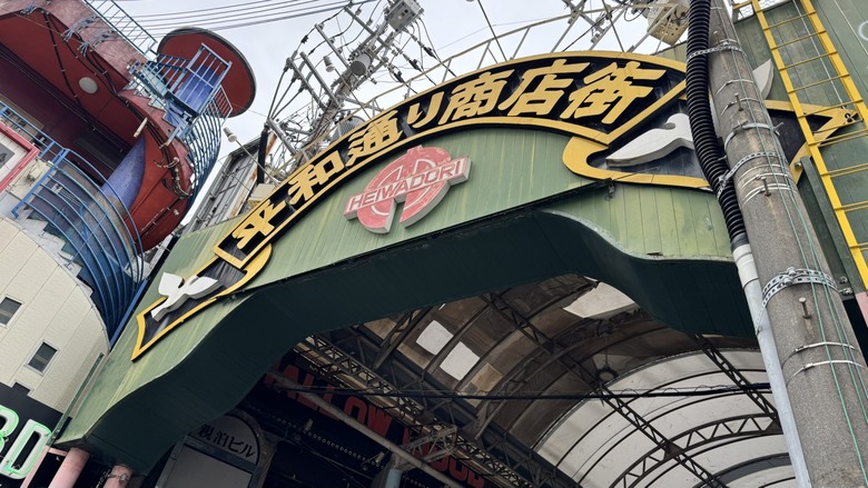 【2026沖繩自由行 Day 4】國際通實況散步、首里城、一蘭拉麵、牧志第一公設市場|四天三夜完美收官