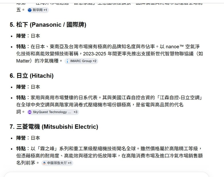 點我看大圖