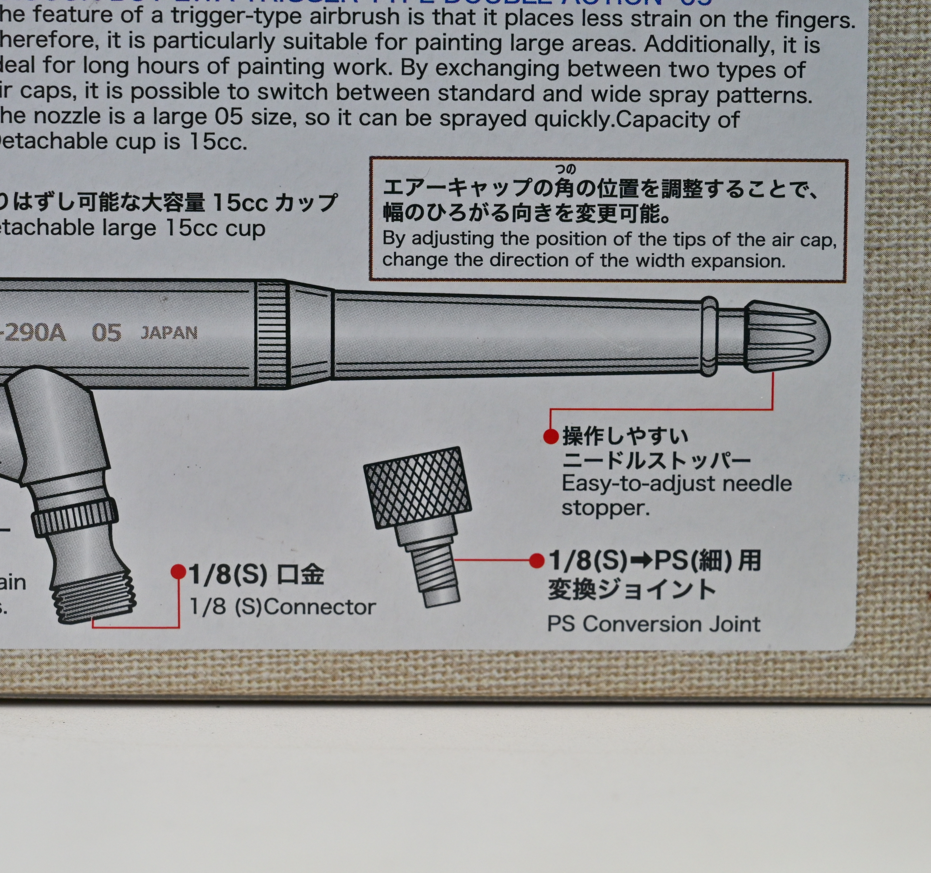 【開箱】再見黑曼巴！繼承戰友的握把，大面積神兵 GSI PS290 0.5mm 雙動噴筆開箱介紹