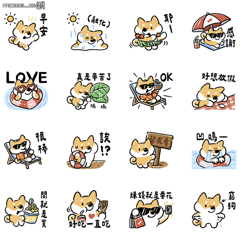 LINE 免費貼圖懶人包|16 款 LINE 貼圖免費下載