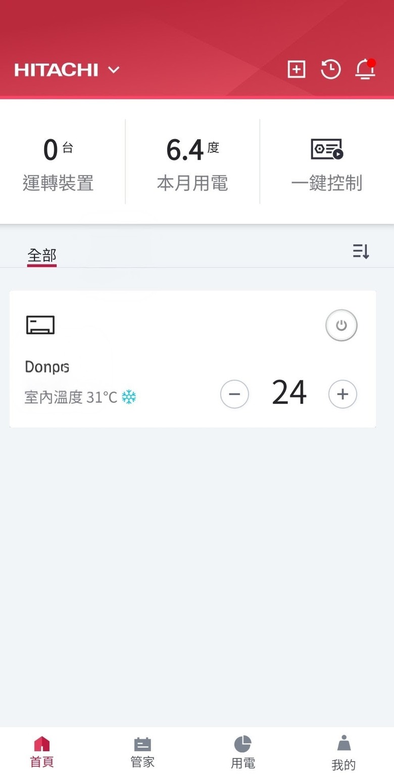 【日立冷氣智慧空調體驗活動】尊榮系列冷暖空調