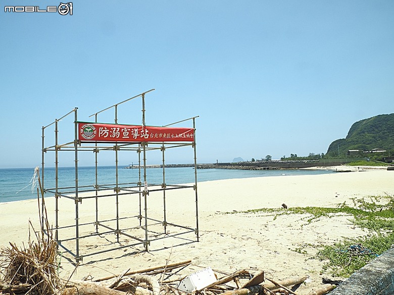 沙灘皮克敏探索之新北市篇 — 萬里海水浴場、金山中角、貢寮福隆海水浴場、石門白沙灣、三芝淺水灣、淡水沙崙、淡江大橋,還有Bossa Nova巴莎諾瓦海景餐廳與依海廚房之吃吃喝喝