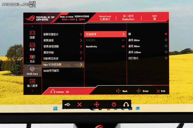 ROG STRIX OLED XG34WCDMS 電競螢幕開箱實測 34 吋寬曲面與 280Hz 高更新率帶來流暢沉浸感受