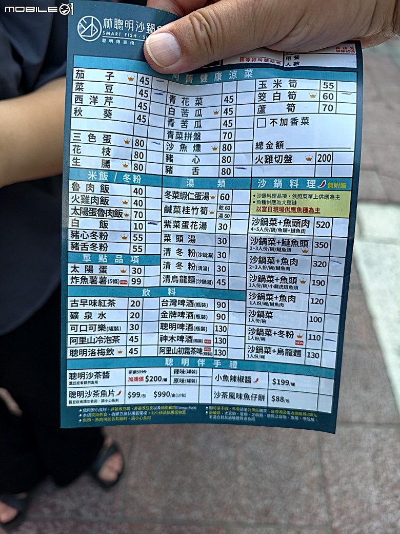 嘉義市立美術館、嘉義文化創意產業園區、嘉義城隍廟、嘉義市郵便局、文化路夜市，外掛美味可口的林聰明沙鍋魚頭、還有繁花似錦的臺南白河蓮花公園 — 2026 端午連假次日遊