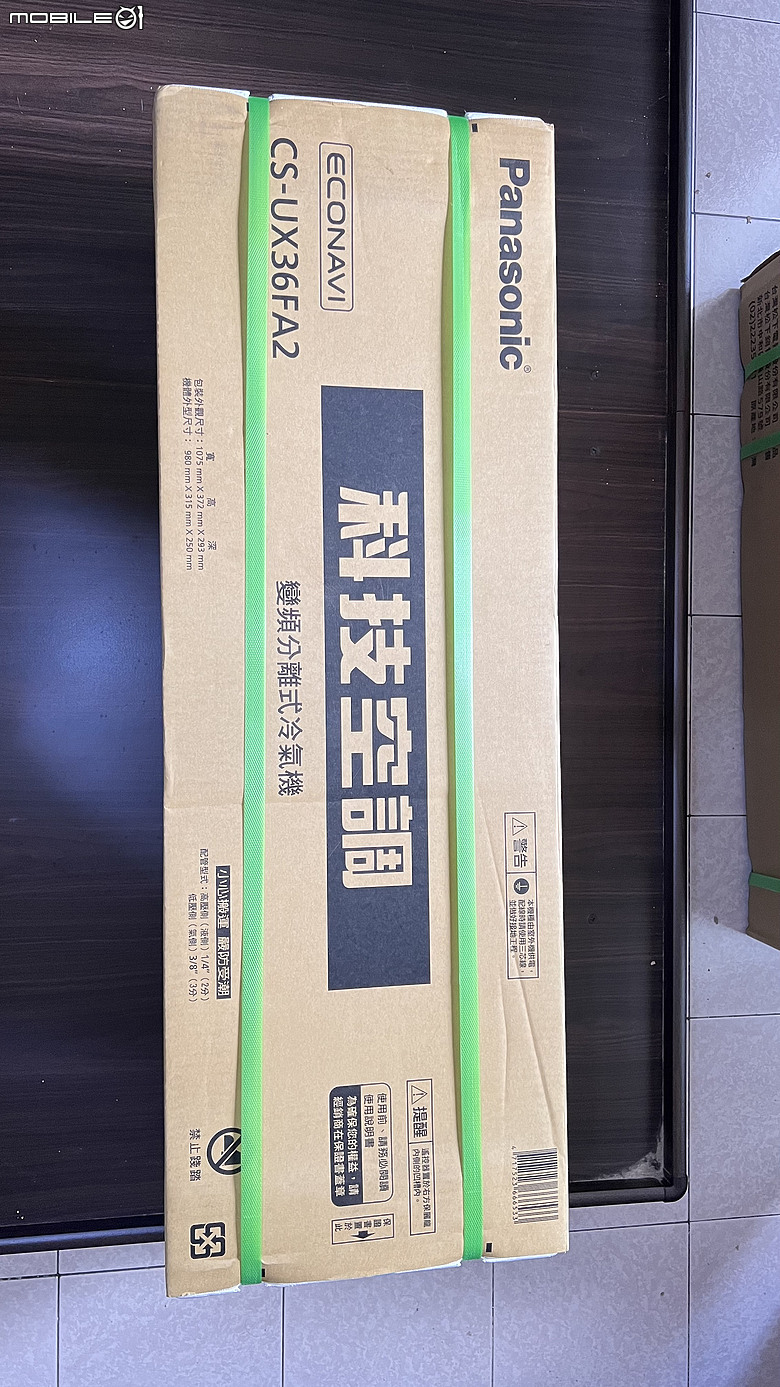 點我看大圖 【施工全紀錄】我家太座為了老鷹換冷氣 國際牌CS-UX36FA2+CU-UX36FHA2 舒服~