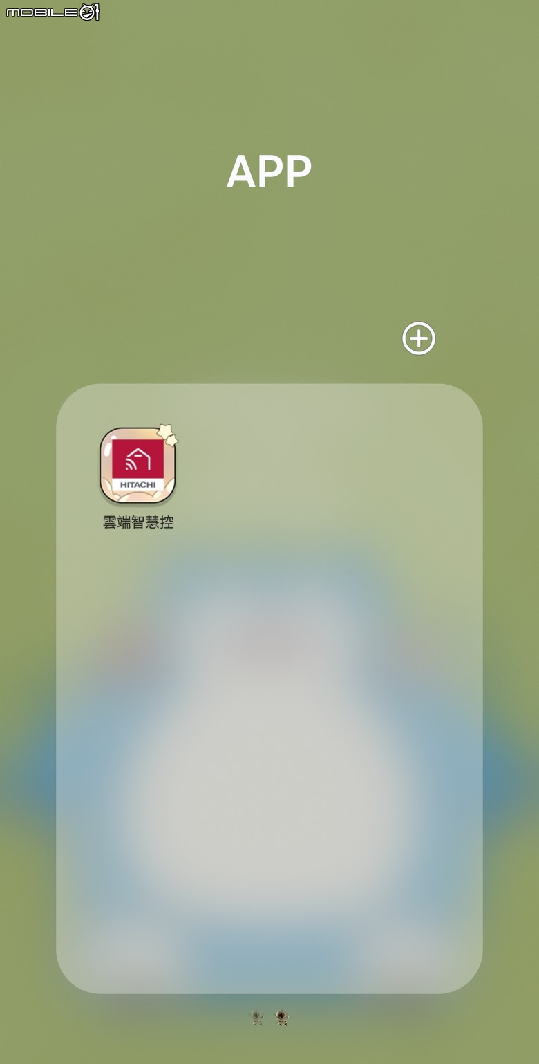 點我看大圖 【日立冷氣智慧空調體驗活動】完美解決長輩痛點與健忘症的 WI-FI 智能管家