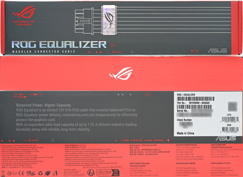 ROG EQUALIZER 12V-2×6模組線測試