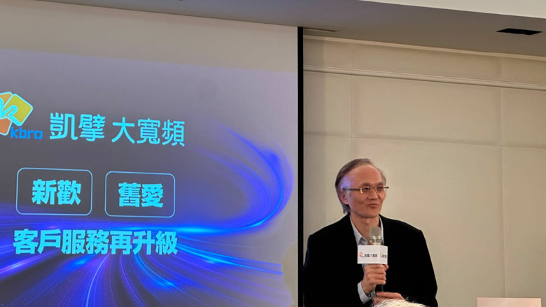 凱擘8/1推出「新速代10G+雙向光纖」拼全台100%涵蓋率