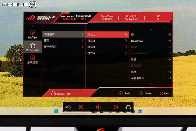 ROG STRIX OLED XG34WCDMS 電競螢幕開箱實測 34 吋寬曲面與 280Hz 高更新率帶來流暢沉浸感受