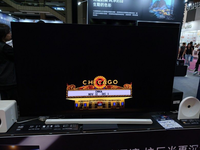 逛展順便買電視 -- 2026 台北電器展7/3-6 台北3C影音家電展丨台北世貿