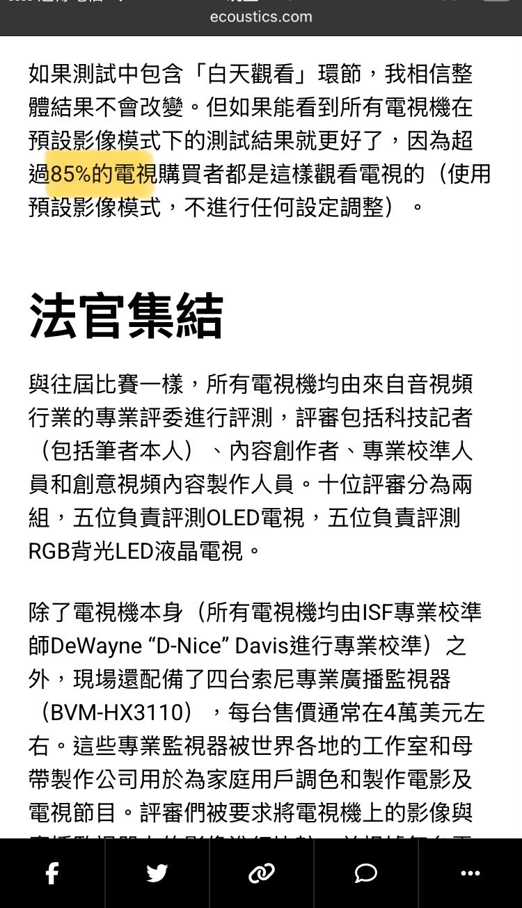點我看大圖