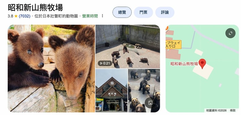 【行前攻略整理】北海道夏季景點、美食、全包躺平之旅