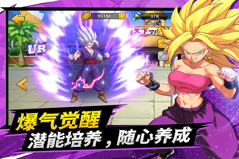 《脆弱的星球》7月3日 開啟測試 最新七龍珠IP改編 2D橫版放置卡牌手遊 | 集結熟悉的戰士角色 打造專屬最強戰隊 在經典橫版戰鬥中施展華麗必殺技 體驗熱血激戰與爽快成長