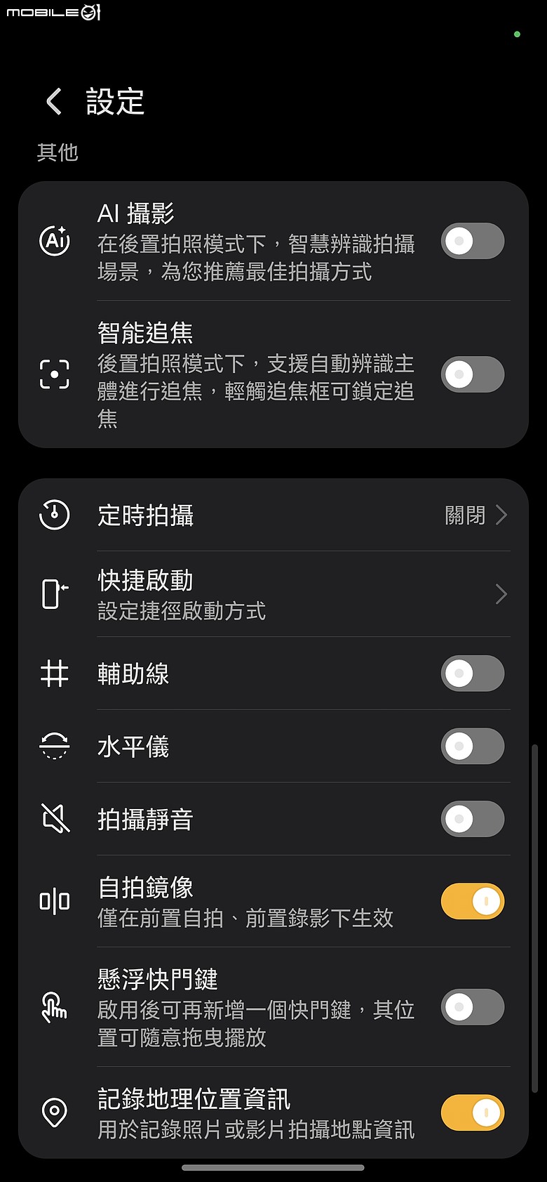 HONOR 600 Pro 體驗｜「圖轉影片」一鍵造夢，AI 手機終於玩出新花樣！