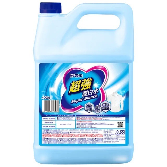 衣服有污漬真的救得回來嗎?最近試過幾種去漬產品心得