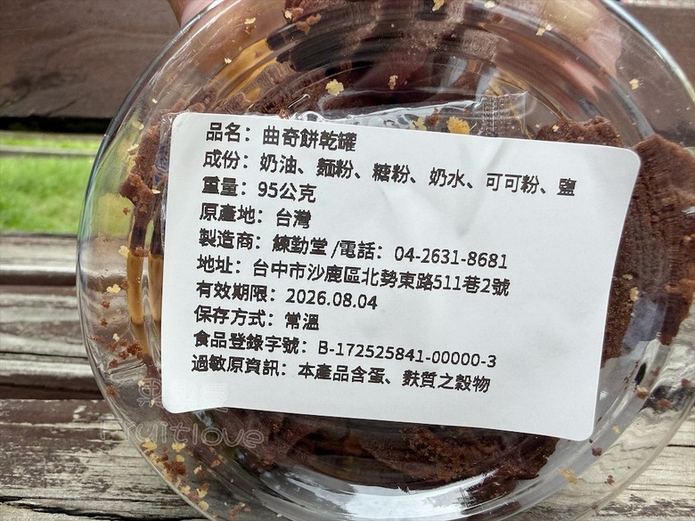 招牌裸蛋糕，特色太陽餅和創新檸檬蛋糕伴手禮禮盒，還有多款寶盒蛋糕、手工餅乾