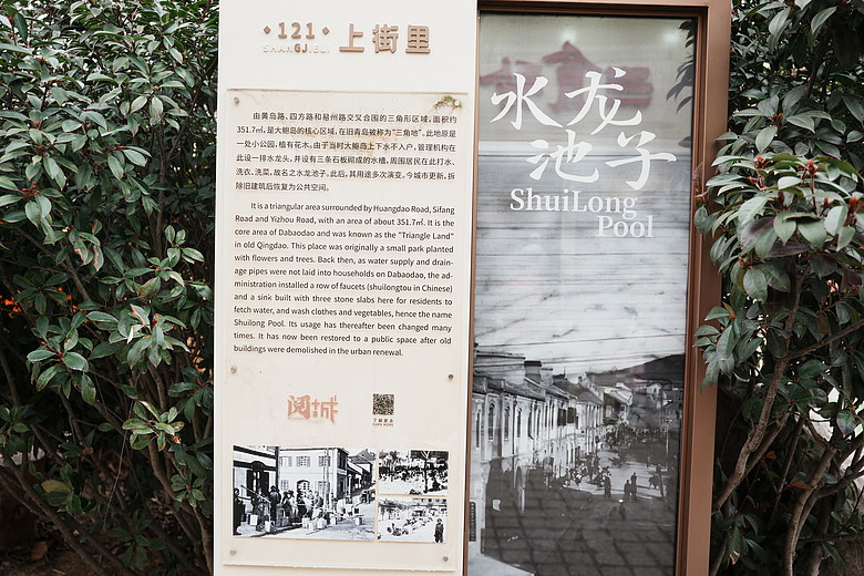 點我看大圖 2026 春節山東自駕遊(下)─東方瑞士『青島』