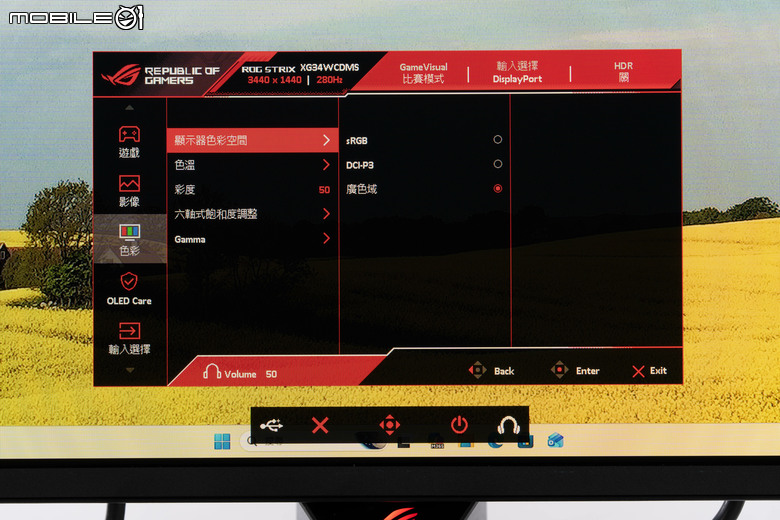 ROG STRIX OLED XG34WCDMS 電競螢幕開箱實測 34 吋寬曲面與 280Hz 高更新率帶來流暢沉浸感受