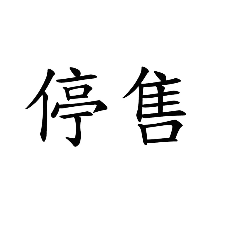 ［新興區］民生皇家大樓 屋主自售已經交由仲介