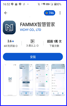2026電子鎖產品分析(無廣告) I 產品優缺點篇 I: