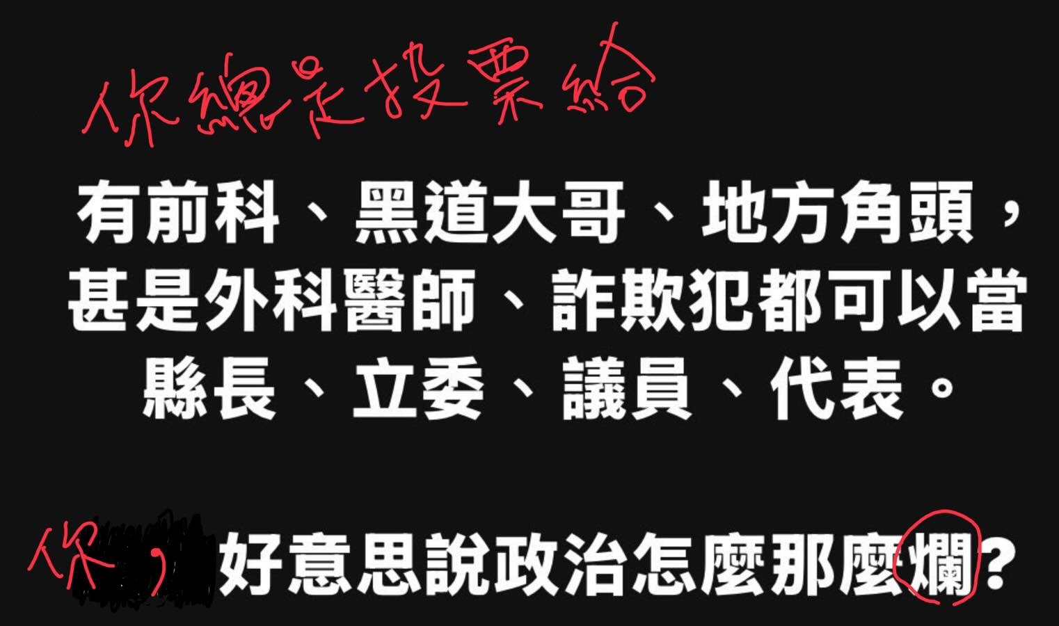 很多人開車都很自私跟雙標？
