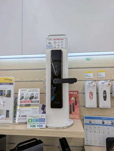買電子鎖不盲從！日立電子鎖特力屋、全國、燦坤、百貨、電子鎖專門店就近體驗分享