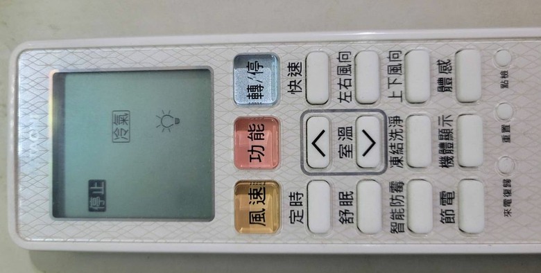【日立冷氣智慧空調體驗活動】日立 RAS-63HQP 升級 Wi-Fi 智慧遙控的體驗感想