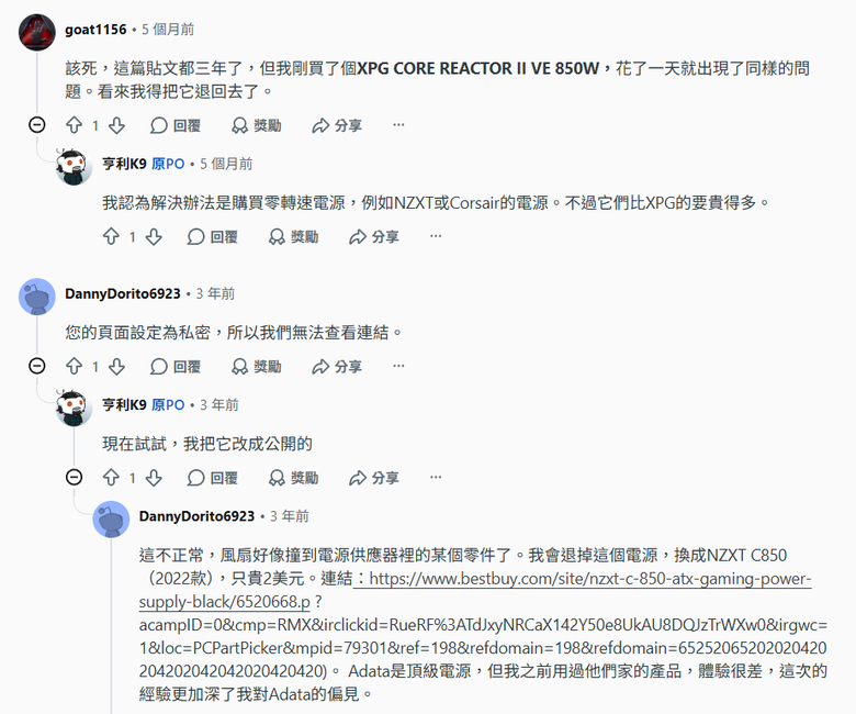 點我看大圖