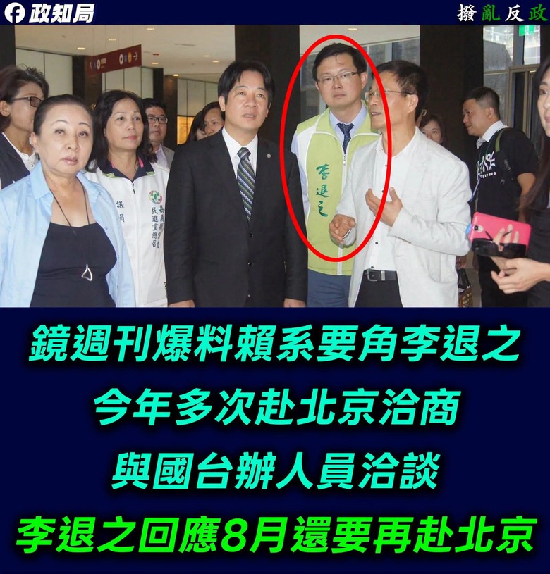 共諜？？？？？？？？？？？？？