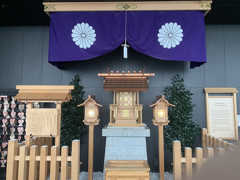 <日本>2024~麻布台之丘選店、東京鐡塔、朝日電視台、銀座無印良品旗艦店