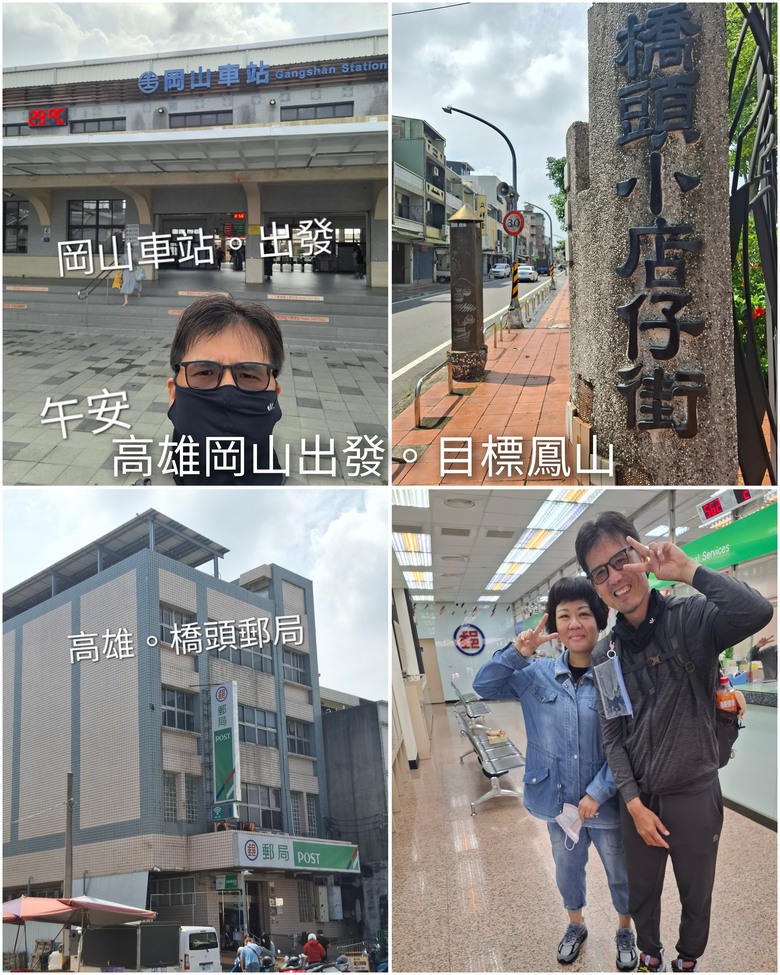 帶著Npp0201的皮克敏,徒步環台之旅。〔南部路段〕