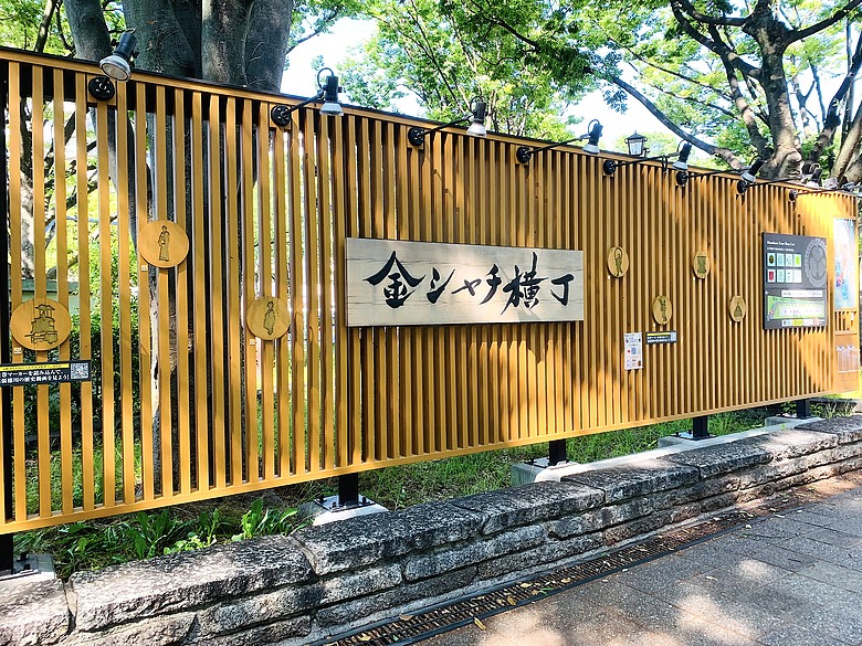 ＜日本＞2024～有個誤會但覺得照片很美的「名古屋一日遊」：東京外星人快閃店、大須觀音、名古屋城(？）、熱田神宮