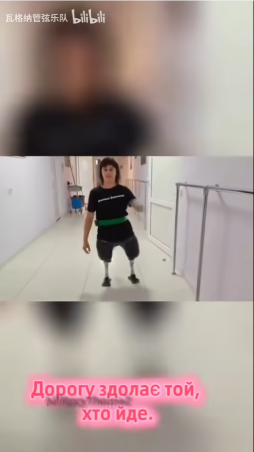 剛剛在B站看到的烏克蘭女兵影片，雖然活下了，可是......