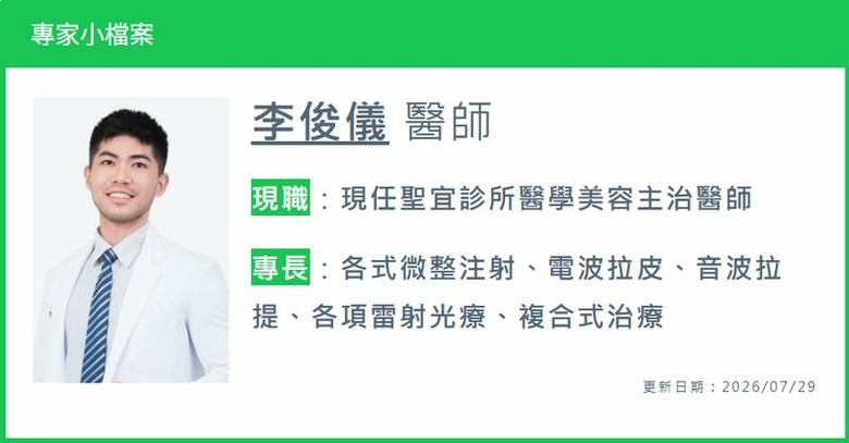 玻尿酸只有填充作用？醫解析不同層次的臨床應用