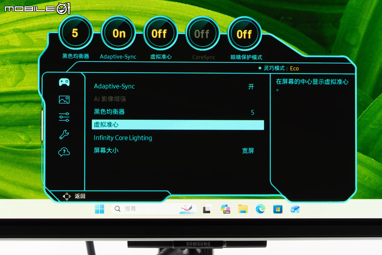 三星 Odyssey OLED G8 G80SH 遊戲螢幕開箱體驗 最新五層面板與抗炫光技術帶來更舒適視覺感受