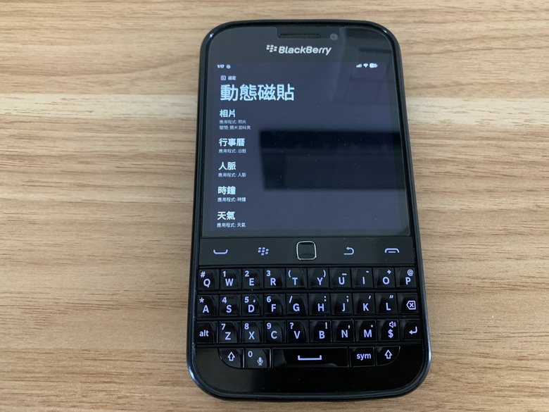 Metro UI 與BlackBerry 擦出的火花