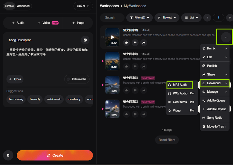 看不懂英文怎麼辦?手把手教你怎麼用Suno AI!