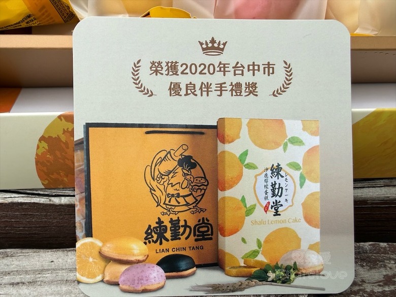招牌裸蛋糕，特色太陽餅和創新檸檬蛋糕伴手禮禮盒，還有多款寶盒蛋糕、手工餅乾